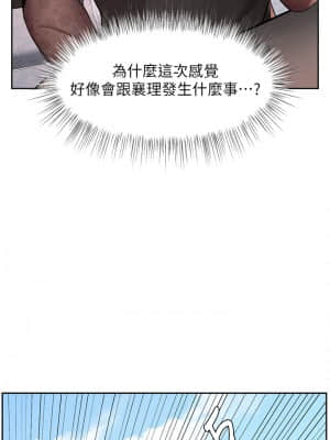 業績女王 16-17話_16_44