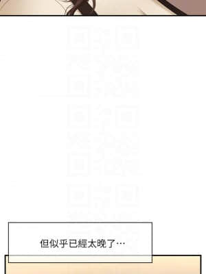 醫美奇雞 46-47話_46_05