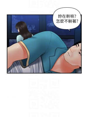 醫美奇雞 46-47話_46_09