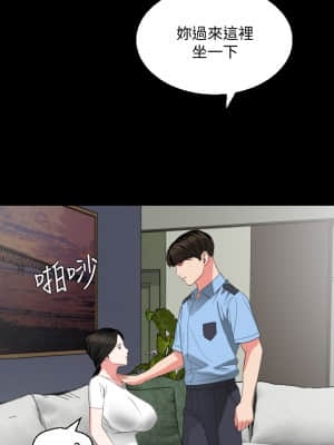 與岳母同屋 56-57話_56_06