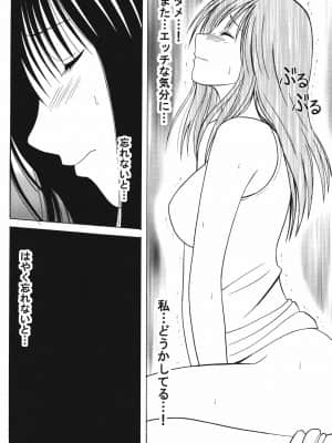 [クリムゾン] 甘苺総集編 (いちご 100%) [DL版]_032