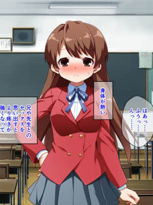 [モニスタラッシュ  a Matures] ボクがビッチな女の子!～並行世界で男女入れ替わってみたら特濃エロ性活がはじまった!_092_090