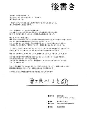 [Digital] [春工房 (春工房のりまき)] クールはHなアイドルが多すぎる (アイドルマスター シンデレラガールズ) [DL版]_Cu_046
