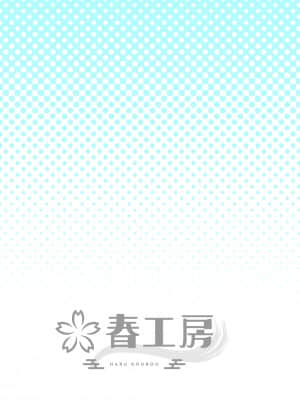 [春工房 (春工房のりまき)]キュートはHなアイドルが多すぎる (アイドルマスター シンデレラガールズ)[dlsite]_H_088