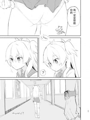 [caburibbon (caburi)] s.s.s MONO２_87