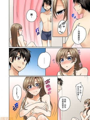 [禁漫漢化組]しょごた] 水着がズレて…挿入ってる!～ポロリじゃすまない男女混合シンクロ部_03-0009