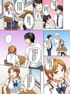 [禁漫漢化組]しょごた] 水着がズレて…挿入ってる!～ポロリじゃすまない男女混合シンクロ部_06-0006