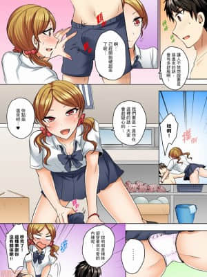 [禁漫漢化組]しょごた] 水着がズレて…挿入ってる!～ポロリじゃすまない男女混合シンクロ部_07-0005