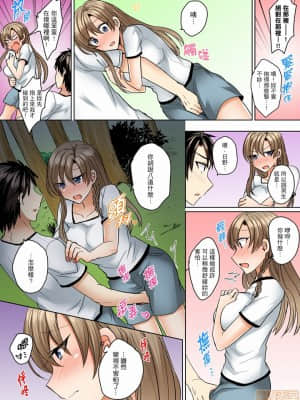 [禁漫漢化組]しょごた] 水着がズレて…挿入ってる!～ポロリじゃすまない男女混合シンクロ部_08-0010