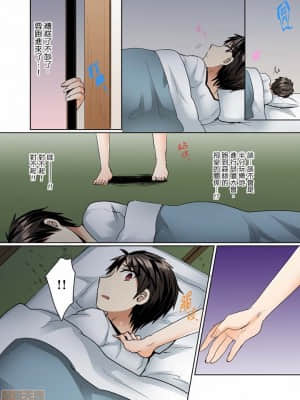 [禁漫漢化組]しょごた] 水着がズレて…挿入ってる!～ポロリじゃすまない男女混合シンクロ部_09-0009
