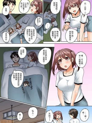 [禁漫漢化組]しょごた] 水着がズレて…挿入ってる!～ポロリじゃすまない男女混合シンクロ部_09-0010