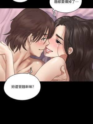 偶像女優 15-16話_15_35