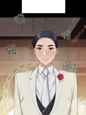 實習老師 99-100話[完結]_100end_50