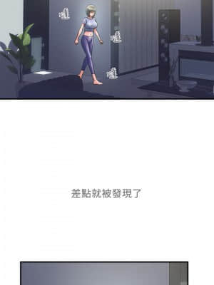 行走費洛蒙 23-24話_24_06