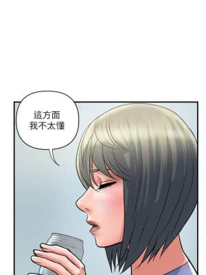 行走費洛蒙 23-24話_24_14
