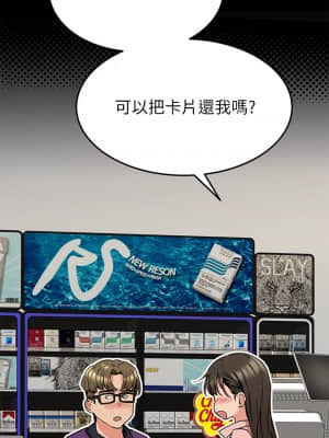 要對媽媽保密唷! 11-12話_12_20