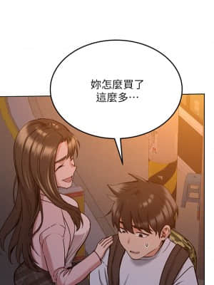 要對媽媽保密唷! 11-12話_12_23