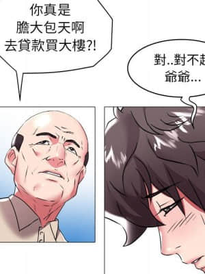 海女 35-36話_35_44