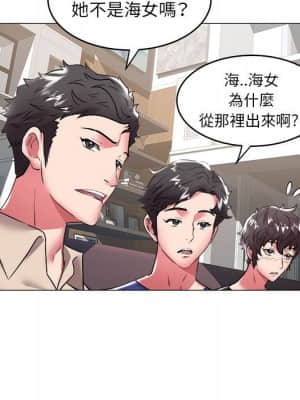 海女 35-36話_36_71