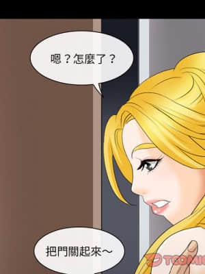 那年夏天 20-21話_20_17