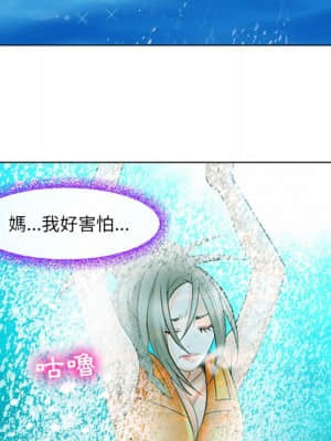 那年夏天 20-21話_21_63