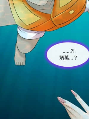 那年夏天 20-21話_21_66