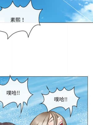 那年夏天 20-21話_21_75