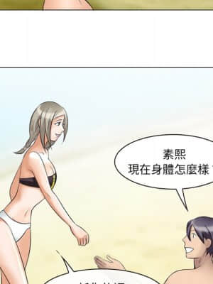 那年夏天 20-21話_21_82