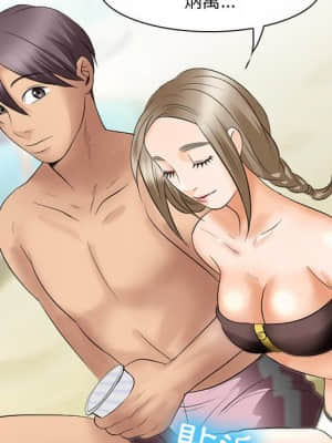 那年夏天 20-21話_21_84