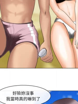 那年夏天 20-21話_21_87