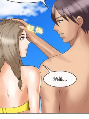 那年夏天 20-21話_21_88