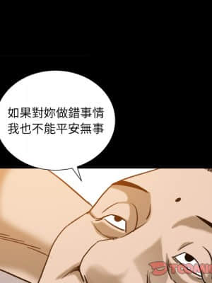 圈套 42-43話_42_104