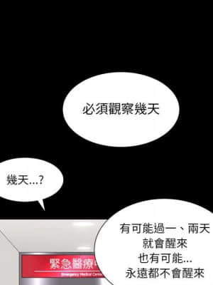圈套 42-43話_43_071