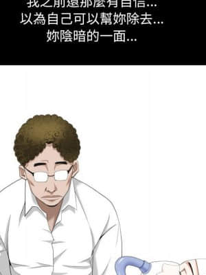 圈套 42-43話_43_092