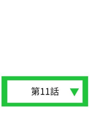 深夜網咖 11-12話_11_002