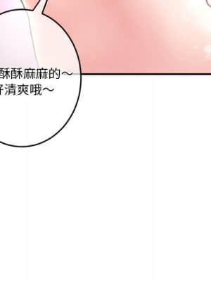 深夜網咖 11-12話_11_013