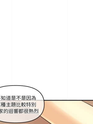 深夜網咖 11-12話_11_044