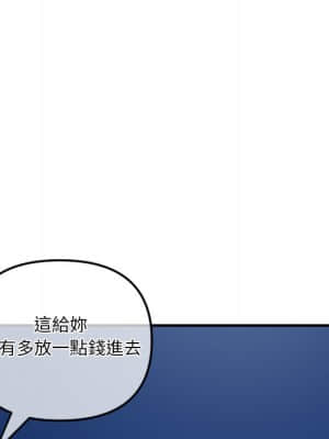 深夜網咖 11-12話_11_046