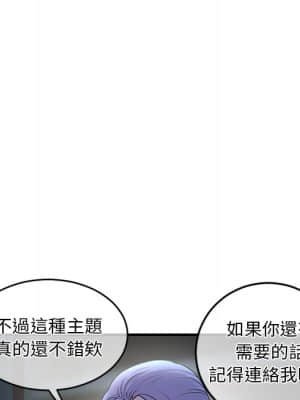 深夜網咖 11-12話_11_048
