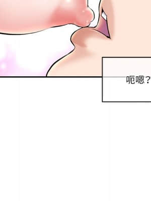 深夜網咖 11-12話_11_062