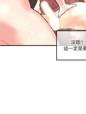 深夜網咖 11-12話_11_079