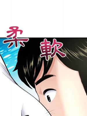 深夜網咖 11-12話_11_087