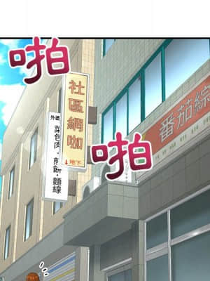 深夜網咖 11-12話_11_091