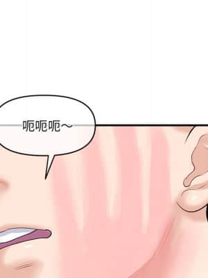 深夜網咖 11-12話_11_093