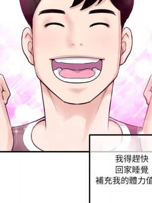 深夜網咖 11-12話_11_102