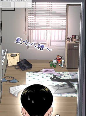 深夜網咖 11-12話_11_106