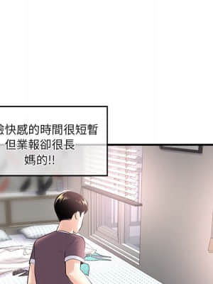 深夜網咖 11-12話_11_110