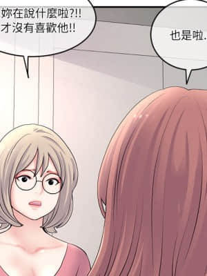 深夜網咖 11-12話_11_143