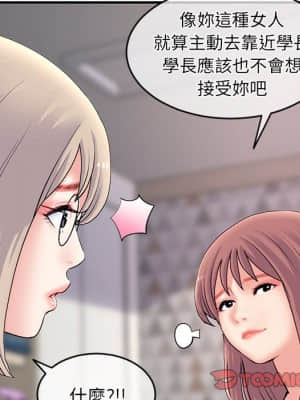 深夜網咖 11-12話_11_145