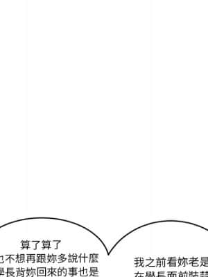 深夜網咖 11-12話_11_155